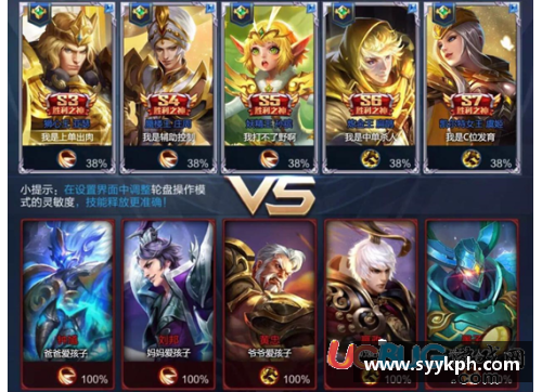 2021王者荣耀职业比赛规则？(赛季总积分是什么意思？)