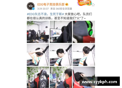 EDG队员？(EDG队员介绍？)